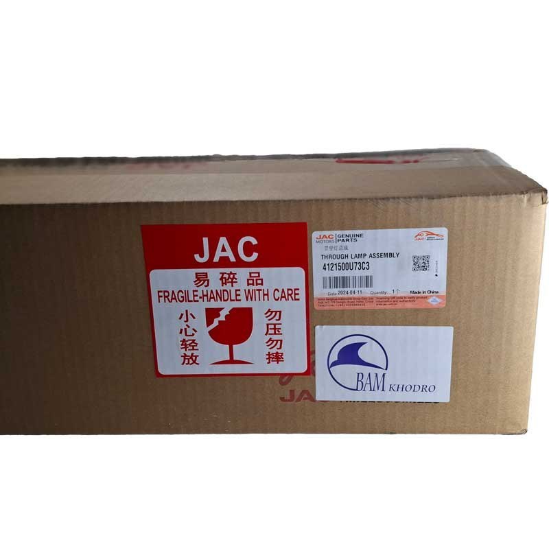 دیلایت جلو (خطی) KMC J۷ (اصلی)  4121500U73C3 لوازم و قطعات یدکی کی ام سی KMC